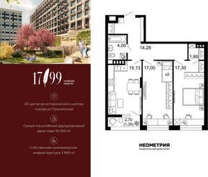 2-к квартира, вторичка, 71м2, 2/10 этаж