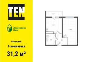 1-к квартира, вторичка, 31м2, 9/10 этаж