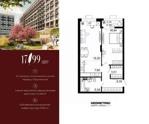 2-к квартира, вторичка, 62м2, 1/10 этаж