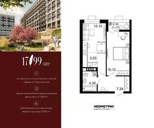 2-к квартира, вторичка, 44м2, 4/10 этаж