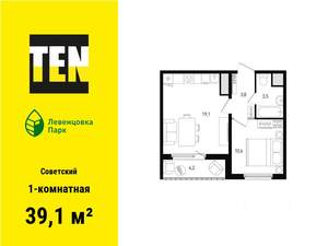 1-к квартира, вторичка, 39м2, 5/12 этаж