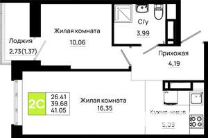 1-к квартира, вторичка, 41м2, 14/25 этаж