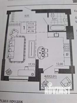 1-к квартира, вторичка, 42м2, 15/25 этаж