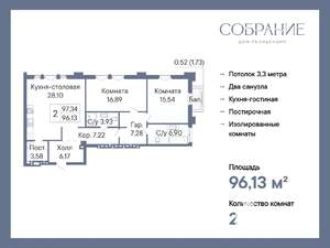 2-к квартира, вторичка, 96м2, 4/7 этаж