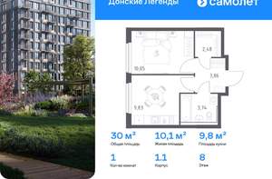 1-к квартира, вторичка, 30м2, 13/17 этаж