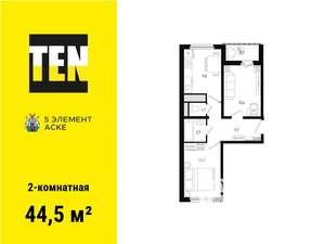 2-к квартира, вторичка, 45м2, 11/16 этаж