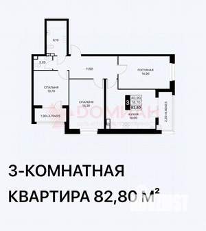 3-к квартира, вторичка, 83м2, 5/21 этаж