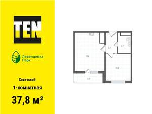 1-к квартира, вторичка, 38м2, 5/12 этаж