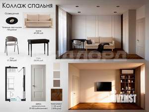 1-к квартира, вторичка, 34м2, 15/24 этаж