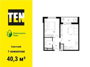 1-к квартира, вторичка, 40м2, 3/12 этаж
