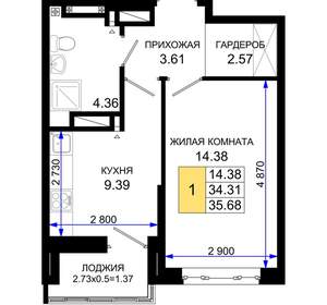 1-к квартира, вторичка, 36м2, 4/25 этаж