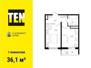 1-к квартира, вторичка, 36м2, 6/16 этаж