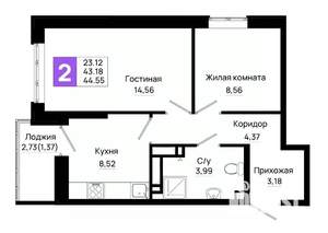2-к квартира, вторичка, 45м2, 4/20 этаж