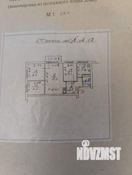 4-к квартира, вторичка, 62м2, 5/5 этаж