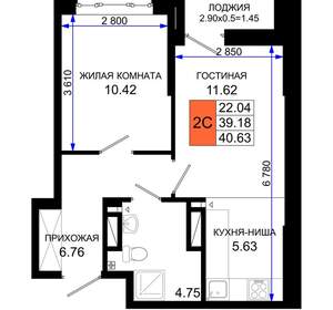 1-к квартира, вторичка, 41м2, 4/25 этаж