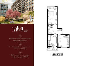 2-к квартира, вторичка, 63м2, 2/10 этаж