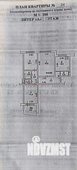 3-к квартира, вторичка, 62м2, 7/9 этаж