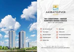 Студия квартира, сданный дом, 32м2, 3/25 этаж