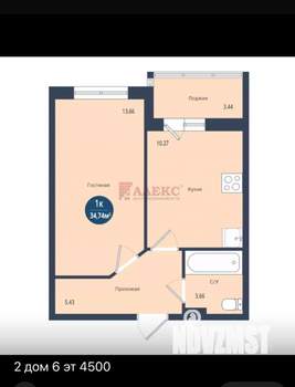 1-к квартира, сданный дом, 35м2, 6/23 этаж