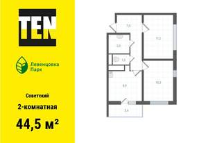 2-к квартира, вторичка, 45м2, 2/10 этаж