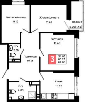 3-к квартира, вторичка, 65м2, 21/25 этаж
