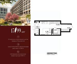 1-к квартира, вторичка, 27м2, 3/10 этаж