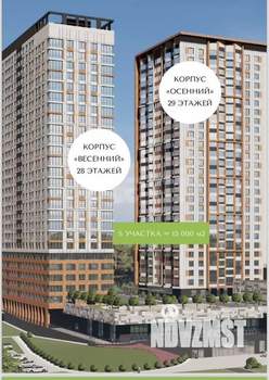 3-к квартира, вторичка, 66м2, 4/16 этаж