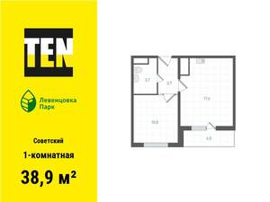 1-к квартира, вторичка, 39м2, 2/12 этаж