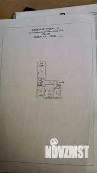 3-к квартира, вторичка, 66м2, 2/10 этаж