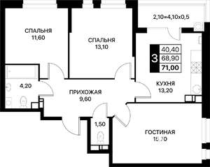 3-к квартира, вторичка, 71м2, 6/14 этаж