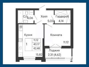 1-к квартира, вторичка, 42м2, 5/8 этаж