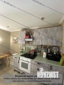 3-к квартира, вторичка, 47м2, 4/9 этаж