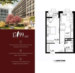 2-к квартира, вторичка, 44м2, 9/10 этаж