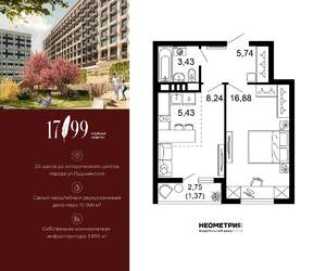 2-к квартира, вторичка, 41м2, 10/10 этаж