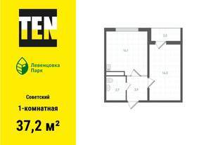 1-к квартира, вторичка, 37м2, 5/12 этаж