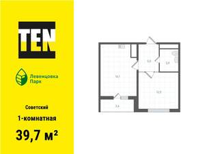 1-к квартира, вторичка, 40м2, 4/12 этаж