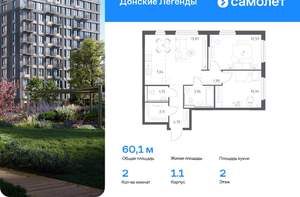 Фото квартиры на продажу (1)