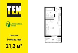 1-к квартира, вторичка, 21м2, 8/12 этаж