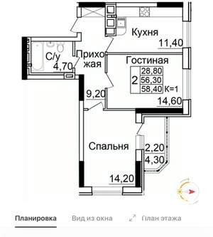 2-к квартира, вторичка, 55м2, 10/25 этаж