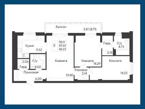 3-к квартира, вторичка, 86м2, 3/8 этаж