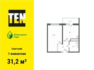1-к квартира, вторичка, 31м2, 10/10 этаж