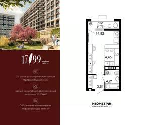 1-к квартира, вторичка, 29м2, 7/10 этаж