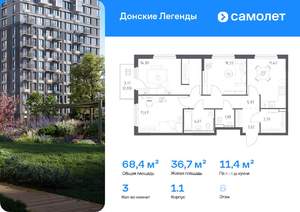 3-к квартира, вторичка, 68м2, 6/17 этаж