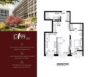 3-к квартира, вторичка, 71м2, 5/10 этаж