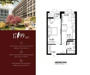 2-к квартира, вторичка, 44м2, 2/10 этаж