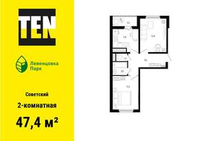 2-к квартира, вторичка, 47м2, 4/12 этаж