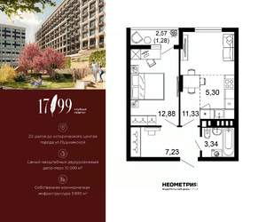 2-к квартира, вторичка, 41м2, 2/10 этаж