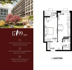 1-к квартира, вторичка, 44м2, 3/10 этаж