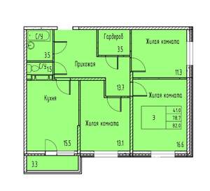 3-к квартира, строящийся дом, 80м2, 3/15 этаж