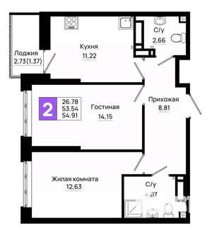 2-к квартира, вторичка, 55м2, 17/20 этаж